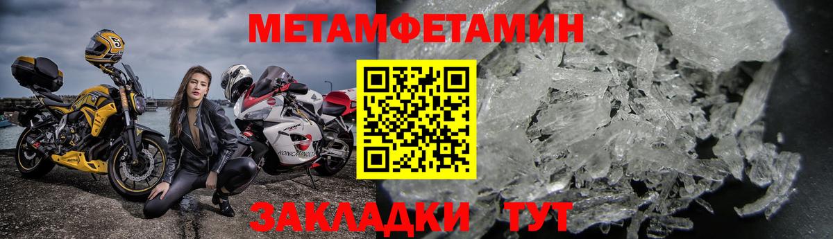Вязьма  АМФЕТАМИН Розовый  Вход с VPN 