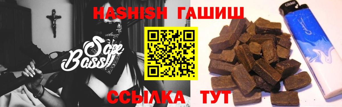 Вязьма  Гашиш hashish  Гашиш  Вход с VPN  Гашиш гашик 