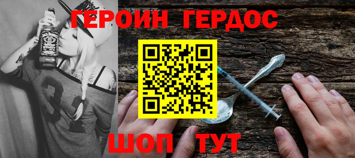  Cocaine Вязьма