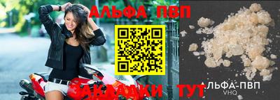 винт Гатчина