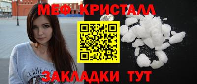 мяу мяу мука Гагарин