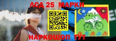 марки nbome Гай