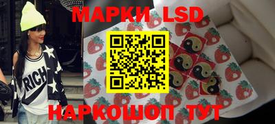 марки nbome Гай