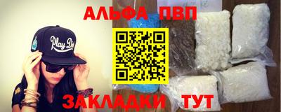 винт Гатчина