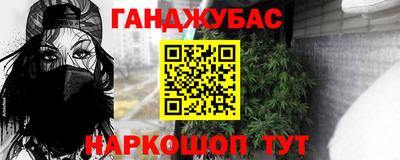 марки nbome Гай