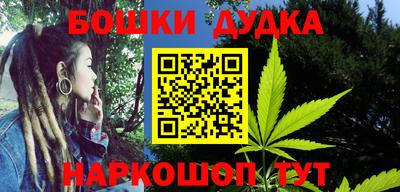 марки nbome Гай
