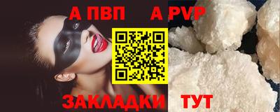 марки nbome Гай