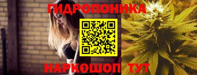 марки nbome Гай