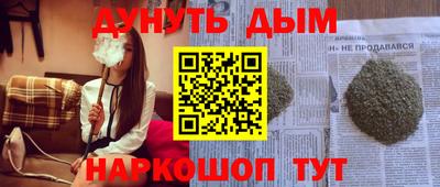 винт Гатчина