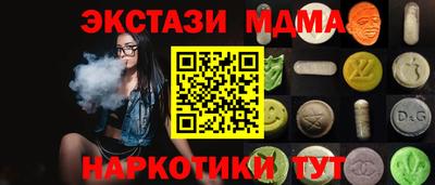 мяу мяу мука Гагарин