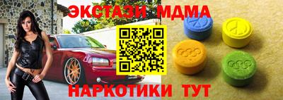 мяу мяу мука Гагарин