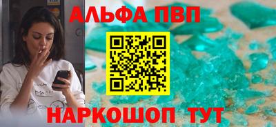 винт Гатчина