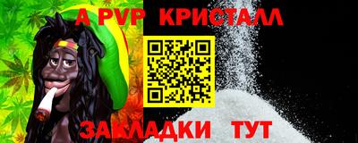 винт Гатчина
