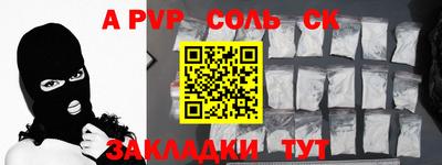марки nbome Гай