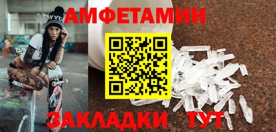 мяу мяу мука Гагарин