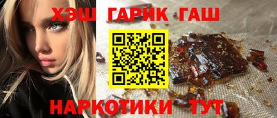 винт Гатчина