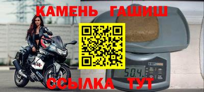 винт Гатчина