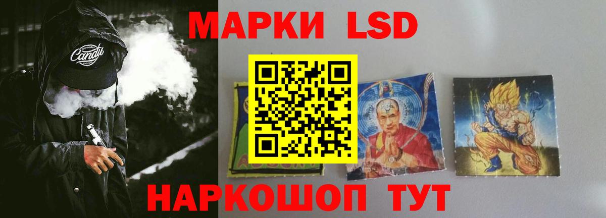 ЛСД экстази  LSD-25 экстази ecstasy  Вход с VPN  Вязьма  LSD-25 экстази кислота 