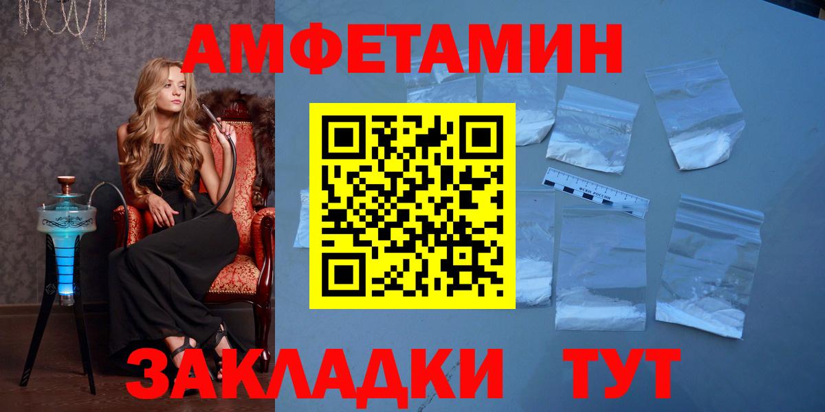 Первитин витя Вязьма