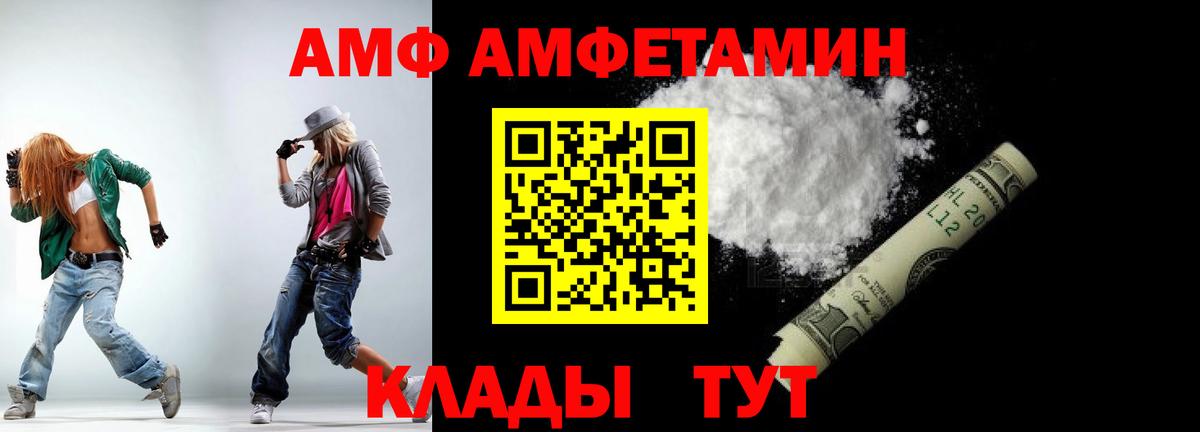 Вязьма  Первитин кристалл  Вход с VPN 