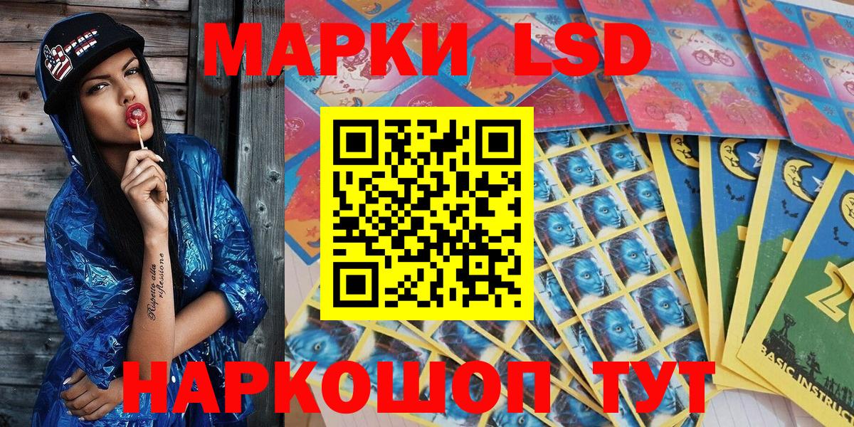 Вязьма  Марки NBOMe 1,8мг  Марки NBOMe 1,8мг  Марки N-bome  Вход с VPN 
