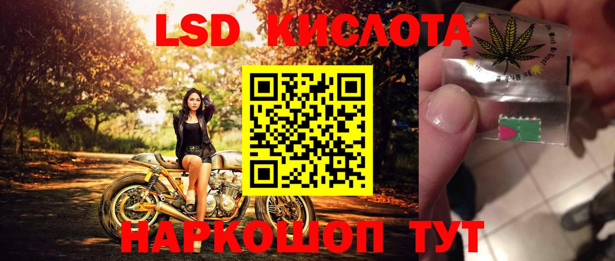 Марки 25I-NBOMe 1500мкг Вязьма